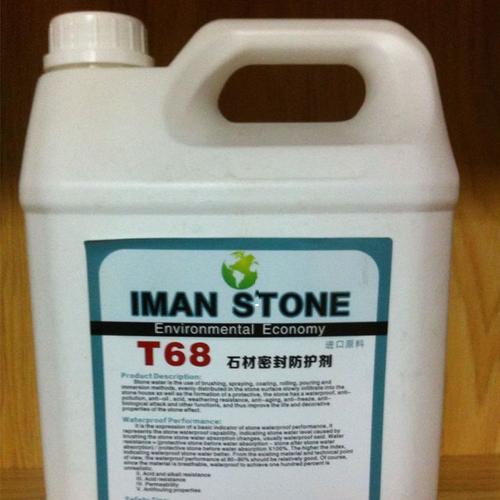 有機硅防水劑80